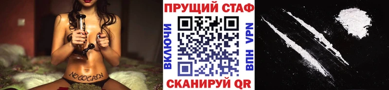 Где купить Ликино-Дулёво Марихуана  COCAIN  АМФ  блэк спрут ONION  Мефедрон 