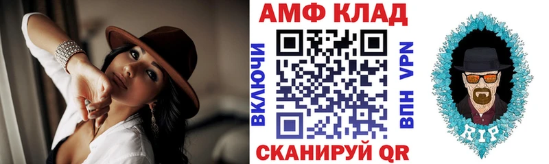 сколько стоит  Ликино-Дулёво  АМФ VHQ 