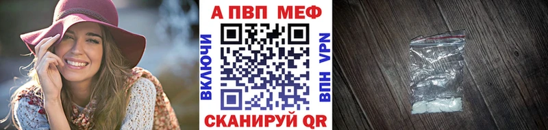 маркетплейс состав как найти наркотики Ликино-Дулёво Alfa_PVP Crystall