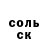 Альфа ПВП Crystall Random Someone