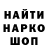 Метадон белоснежный Saime Kara