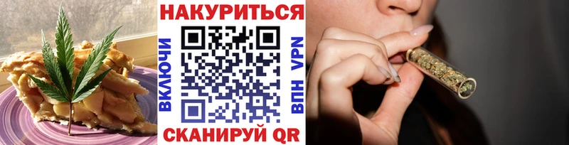 Canna-Cookies конопля  как найти закладки  Ликино-Дулёво 