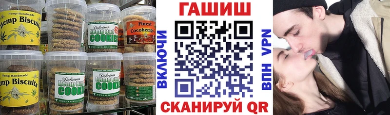 Печенье с ТГК марихуана Ликино-Дулёво