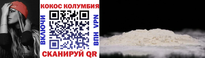 где найти   Ликино-Дулёво  Cocaine 97% 