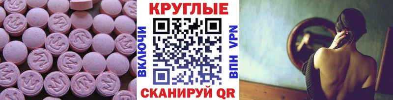 хочу   darknet официальный сайт  ЭКСТАЗИ VHQ  Ликино-Дулёво 