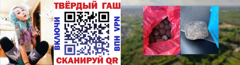 ГАШИШ хэш  Ликино-Дулёво 