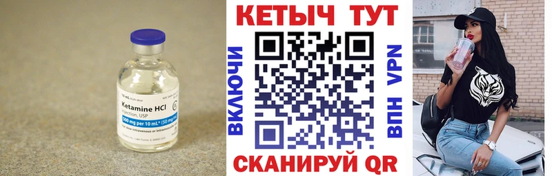 Кетамин VHQ MEGA рабочий сайт Ликино-Дулёво