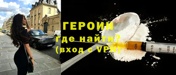 кристаллы Магас
