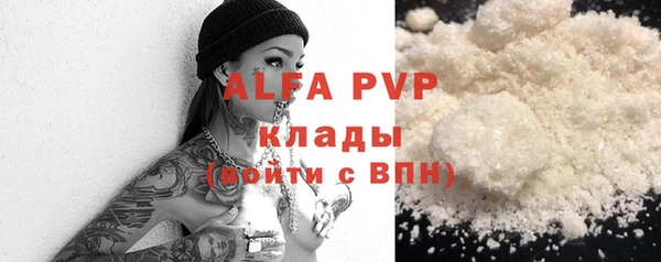 кристаллы Магас