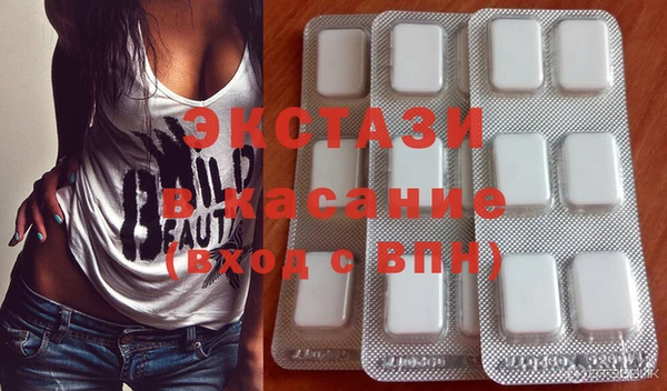 спайс Магадан