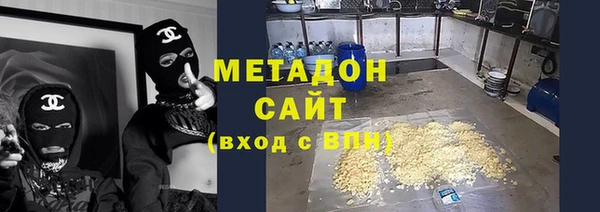 спайс Магадан