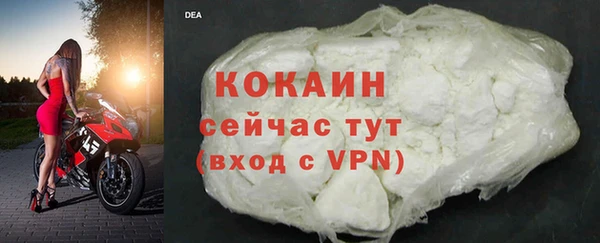 спайс Магадан