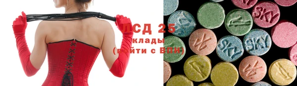 2c-b Майский
