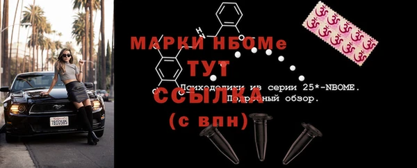 2c-b Майский