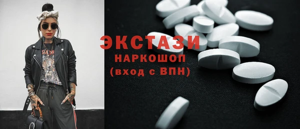 2c-b Майский