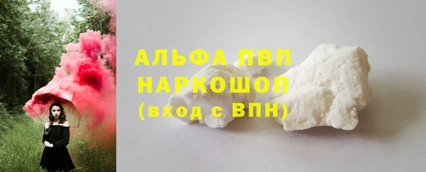 спайс Магадан