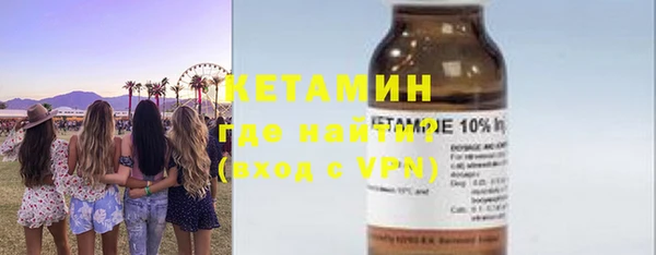 кристаллы Магас