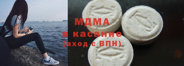 кристаллы Магас