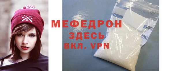 кристаллы Магас
