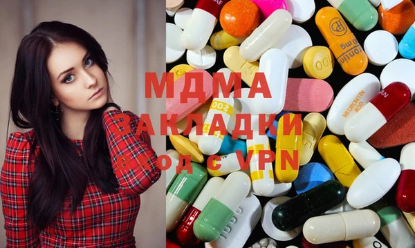 спайс Магадан
