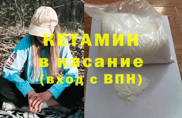 спайс Магадан