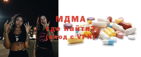 спайс Магадан