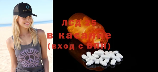 кристаллы Магас