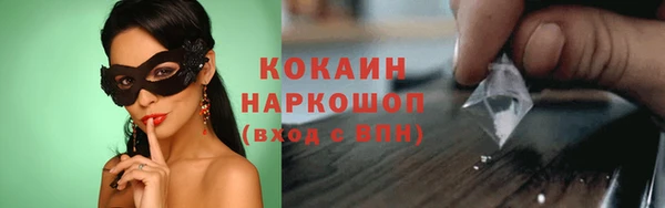 спайс Магадан