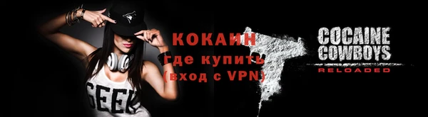 2c-b Майский
