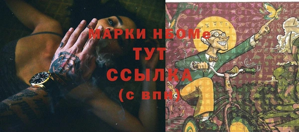 спайс Магадан