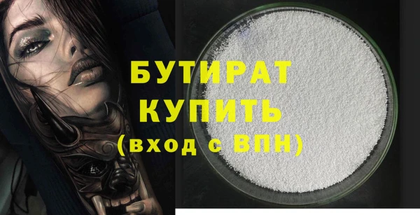 кристаллы Магас