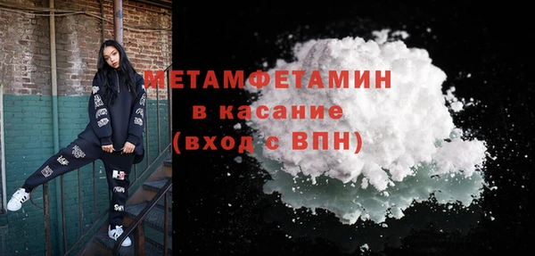 прущая мука Мегион
