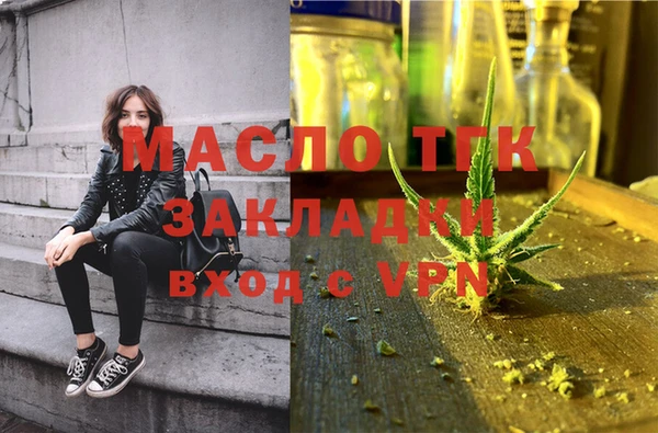 спайс Магадан
