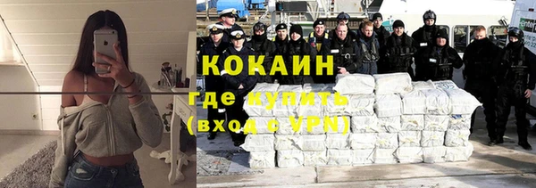 кристаллы Магас