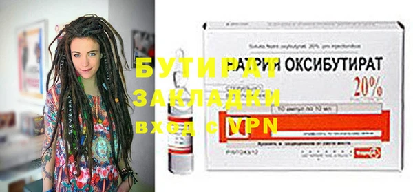 кристаллы Магас