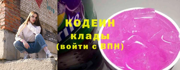 спайс Магадан