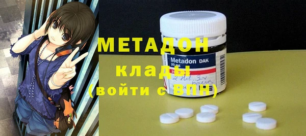 кристаллы Магас