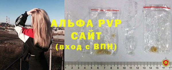спайс Магадан