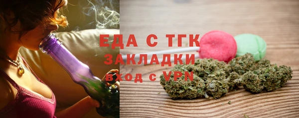 кристаллы Магас
