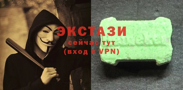 2c-b Майский