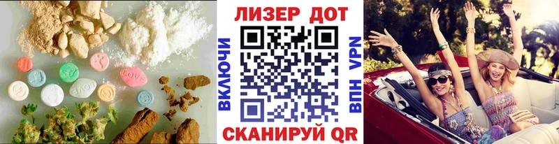 ЛСД экстази ecstasy  hydra tor  Ликино-Дулёво  закладка 