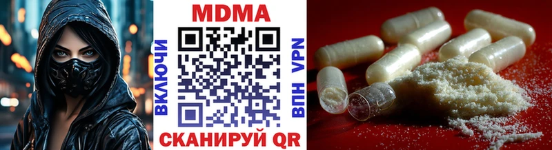 МДМА молли  Ликино-Дулёво 