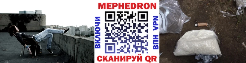 цена наркотик  гидра как войти  Меф 4 MMC  Ликино-Дулёво 
