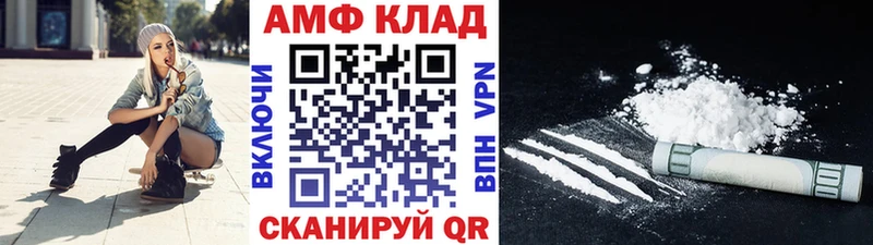 МЕТАМФЕТАМИН кристалл Ликино-Дулёво