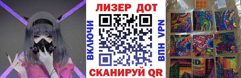 что такое наркотик  OMG зеркало  Марки NBOMe 1,8мг  Ликино-Дулёво 