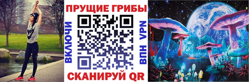 Галлюциногенные грибы мицелий  Ликино-Дулёво 