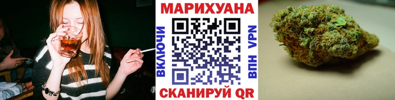 Шишки марихуана семена  это Telegram  Ликино-Дулёво  хочу наркоту  blacksprut ССЫЛКА 